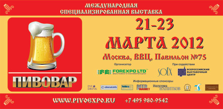    / Brewer 2012